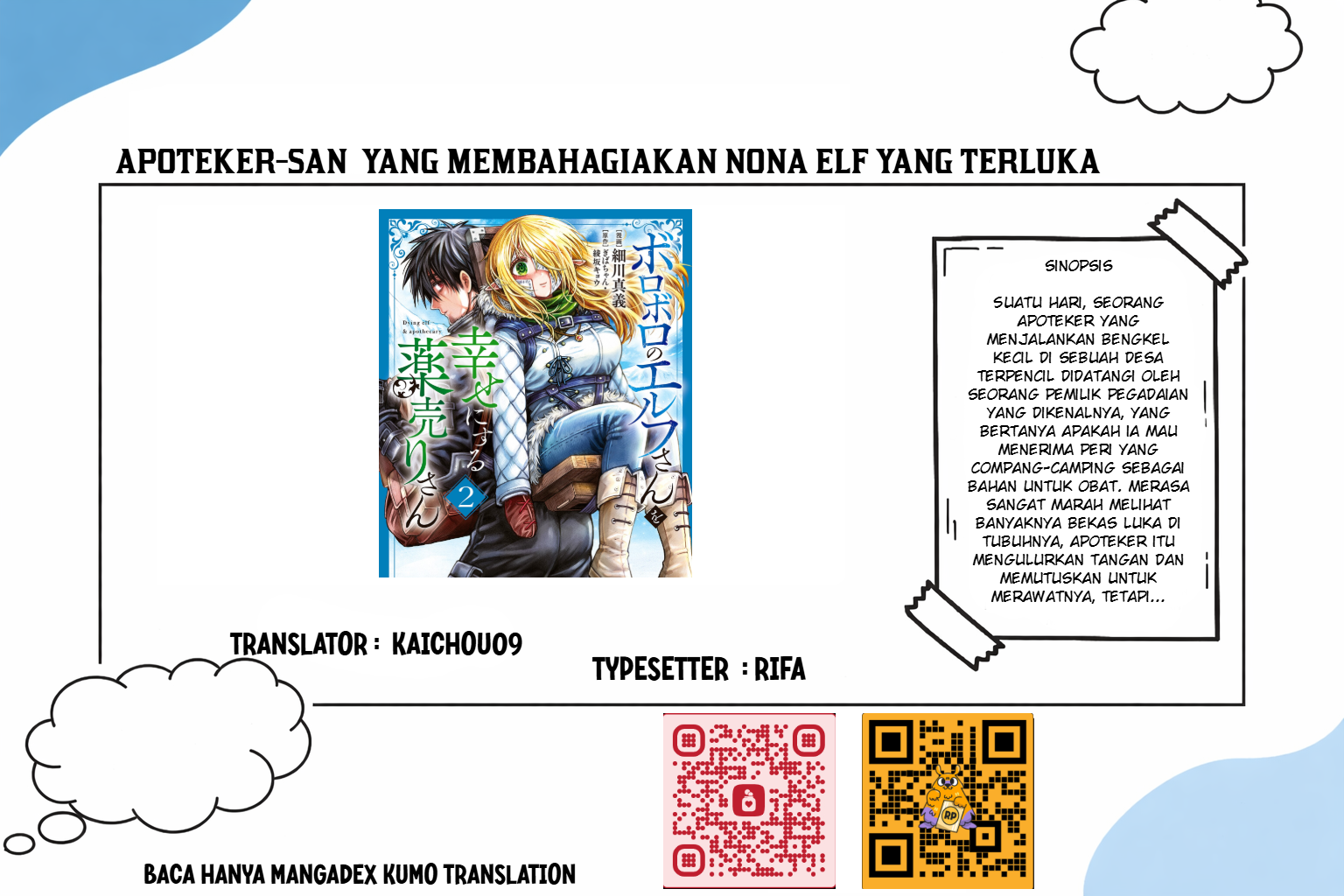 Boroboro no Elf-san wo Shiawase ni Suru Kusuriuri-san Chapter 15.5 - halaman 1