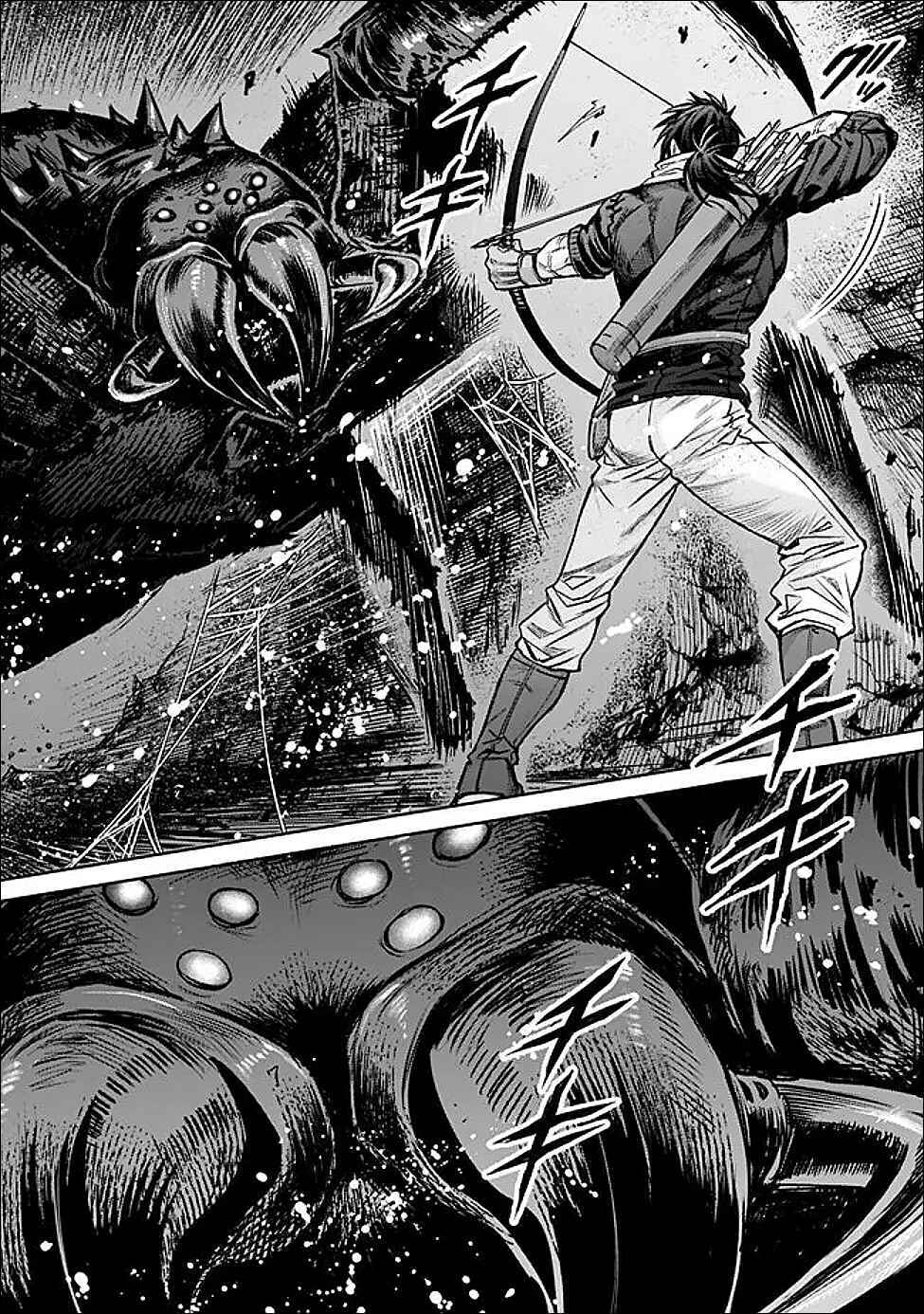 Boroboro no Elf-san wo Shiawase ni Suru Kusuriuri-san Chapter 4 - halaman 17