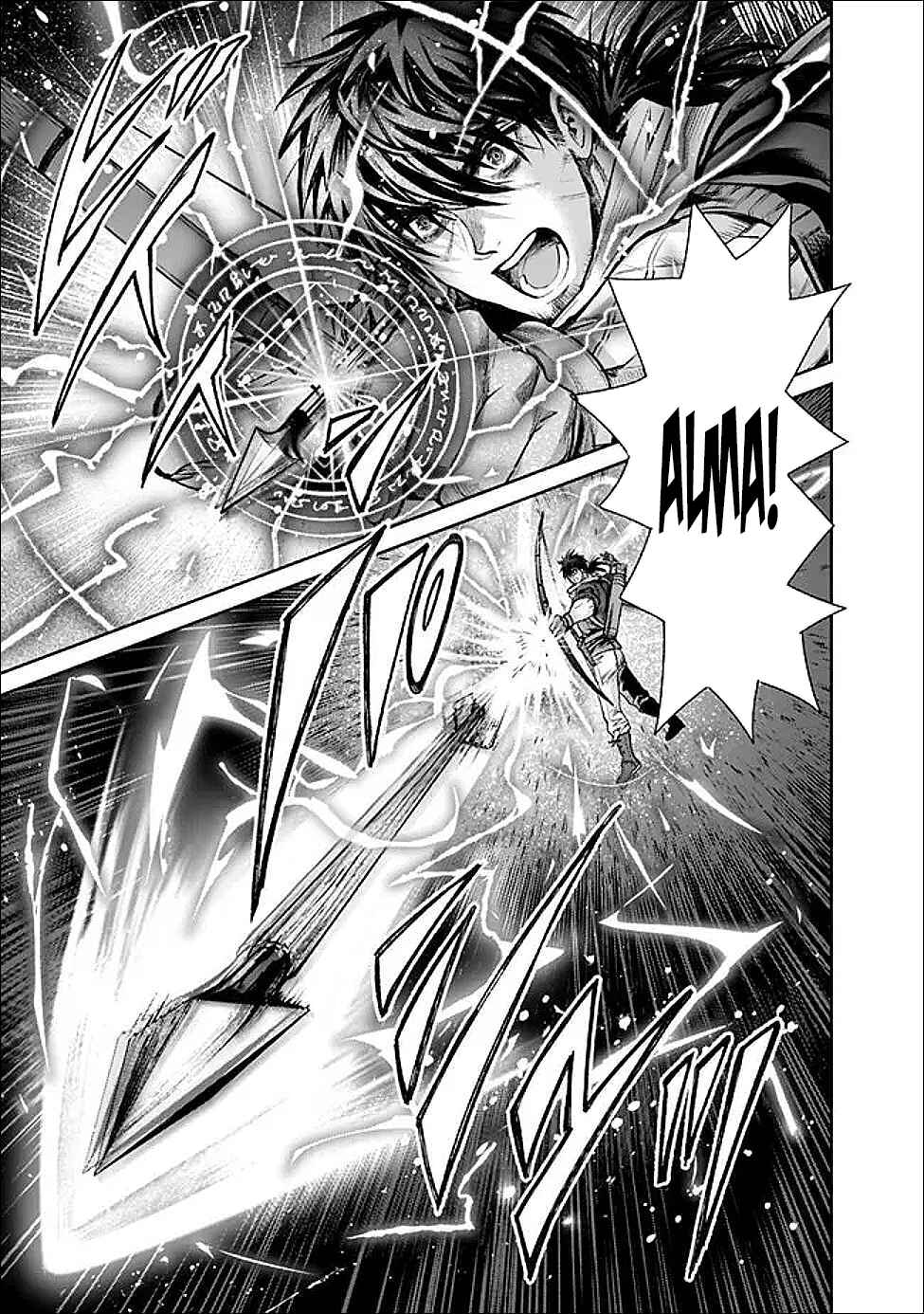 Boroboro no Elf-san wo Shiawase ni Suru Kusuriuri-san Chapter 4 - halaman 21