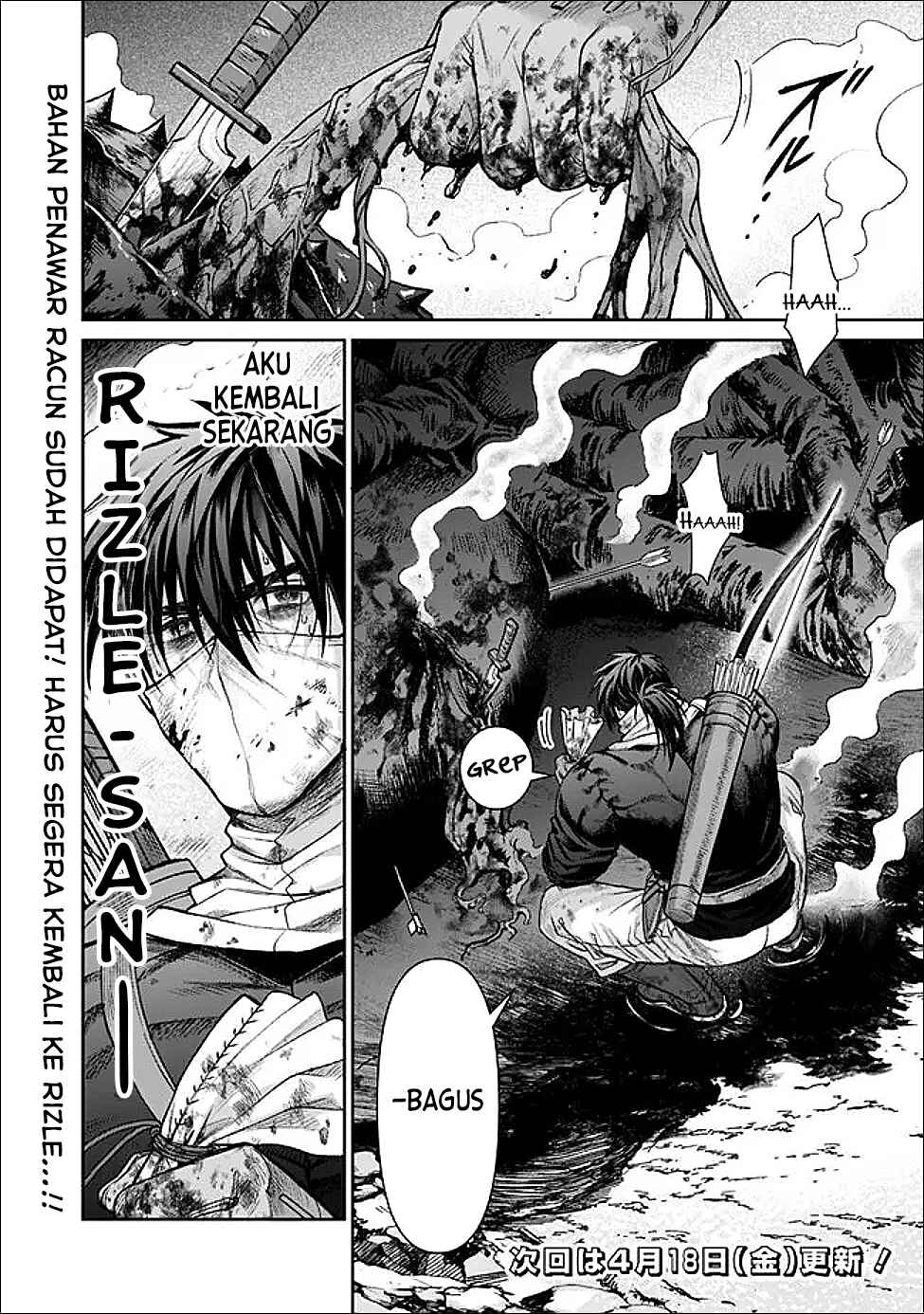 Boroboro no Elf-san wo Shiawase ni Suru Kusuriuri-san Chapter 4 - halaman 23