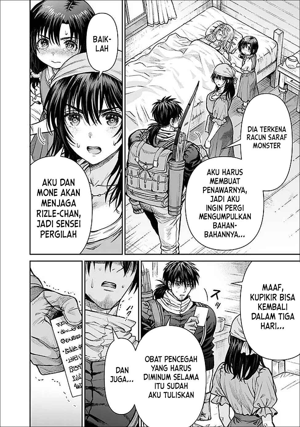 Boroboro no Elf-san wo Shiawase ni Suru Kusuriuri-san Chapter 4 - halaman 6