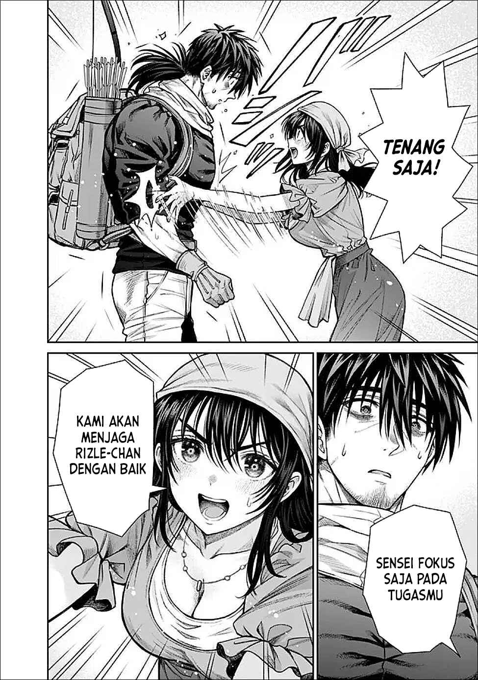 Boroboro no Elf-san wo Shiawase ni Suru Kusuriuri-san Chapter 4 - halaman 8