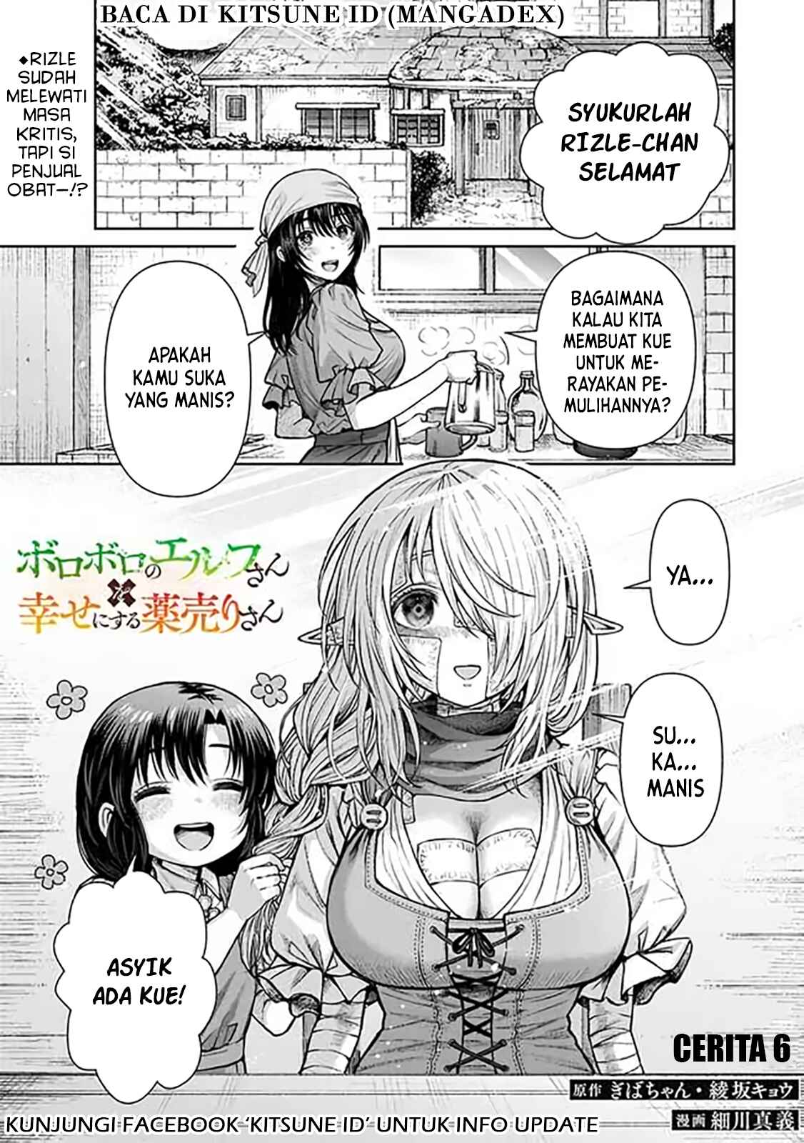 Boroboro no Elf-san wo Shiawase ni Suru Kusuriuri-san Chapter 6 - halaman 1