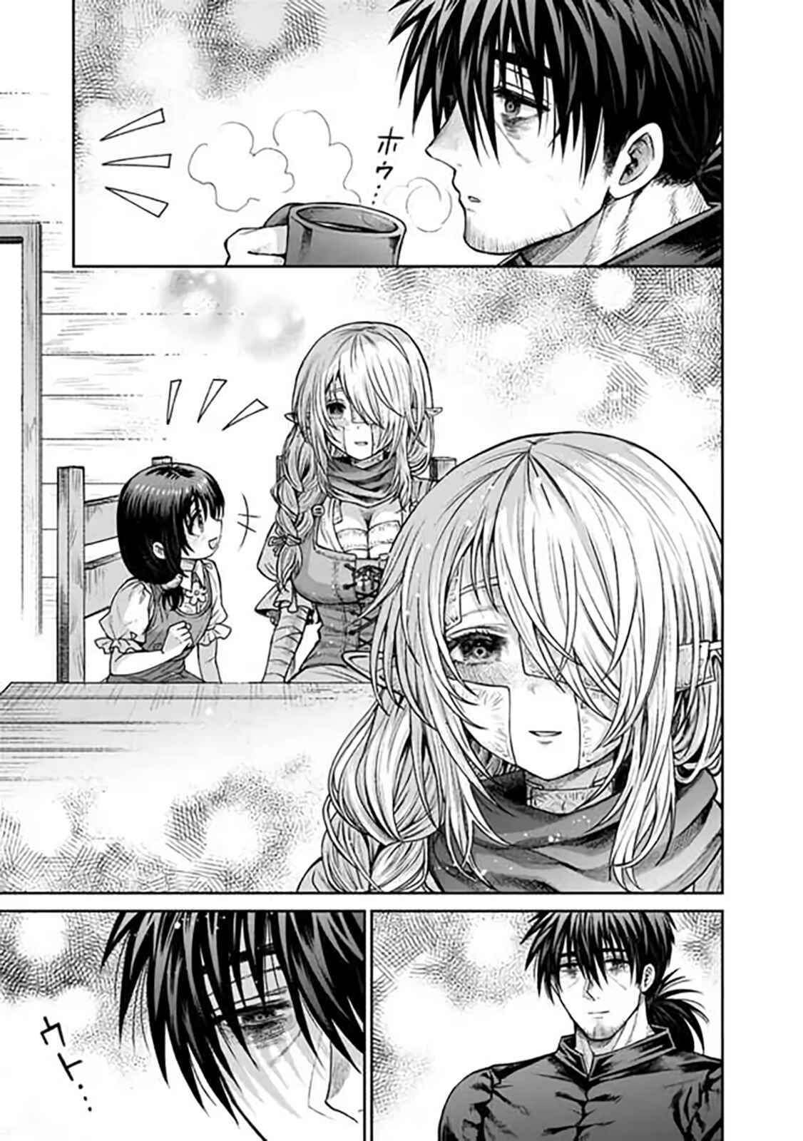 Boroboro no Elf-san wo Shiawase ni Suru Kusuriuri-san Chapter 6 - halaman 5