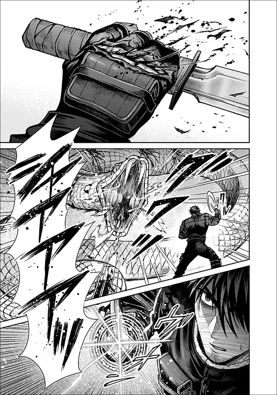 Boroboro no Elf-san wo Shiawase ni Suru Kusuriuri-san Chapter 8 - halaman 11