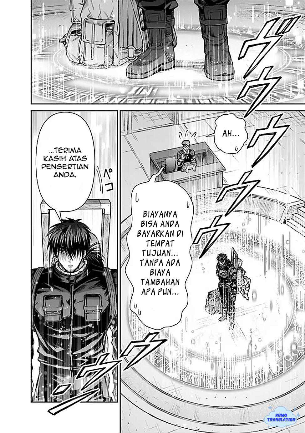 Boroboro no Elf-san wo Shiawase ni Suru Kusuriuri-san Chapter 9 - halaman 11