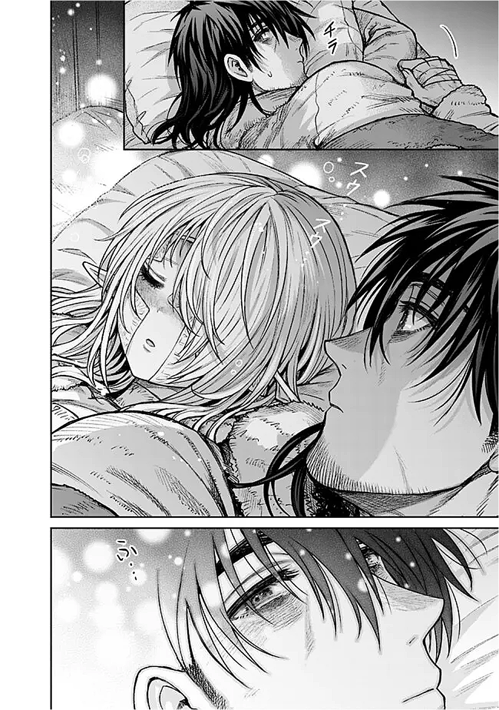 Boroboro no Elf-san wo Shiawase ni Suru Kusuriuri-san Chapter 9 - halaman 17