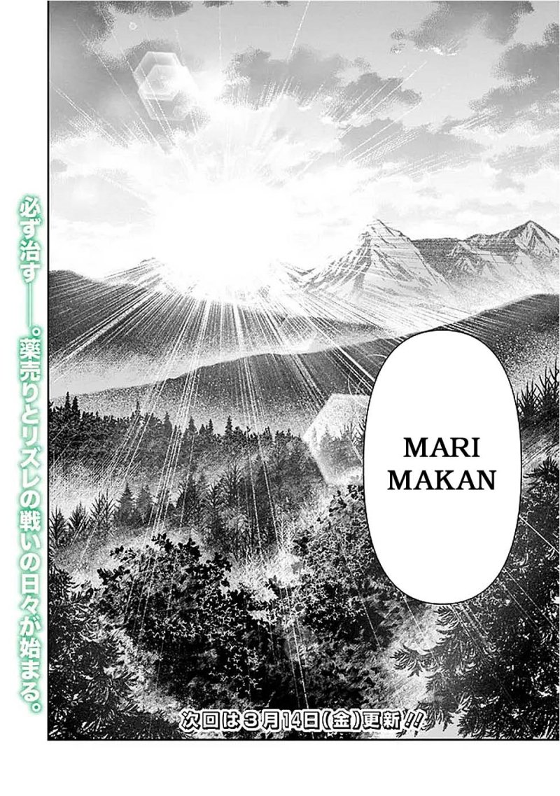 Boroboro no Elf-san wo Shiawase ni Suru Kusuriuri-san Chapter 1 - halaman 42