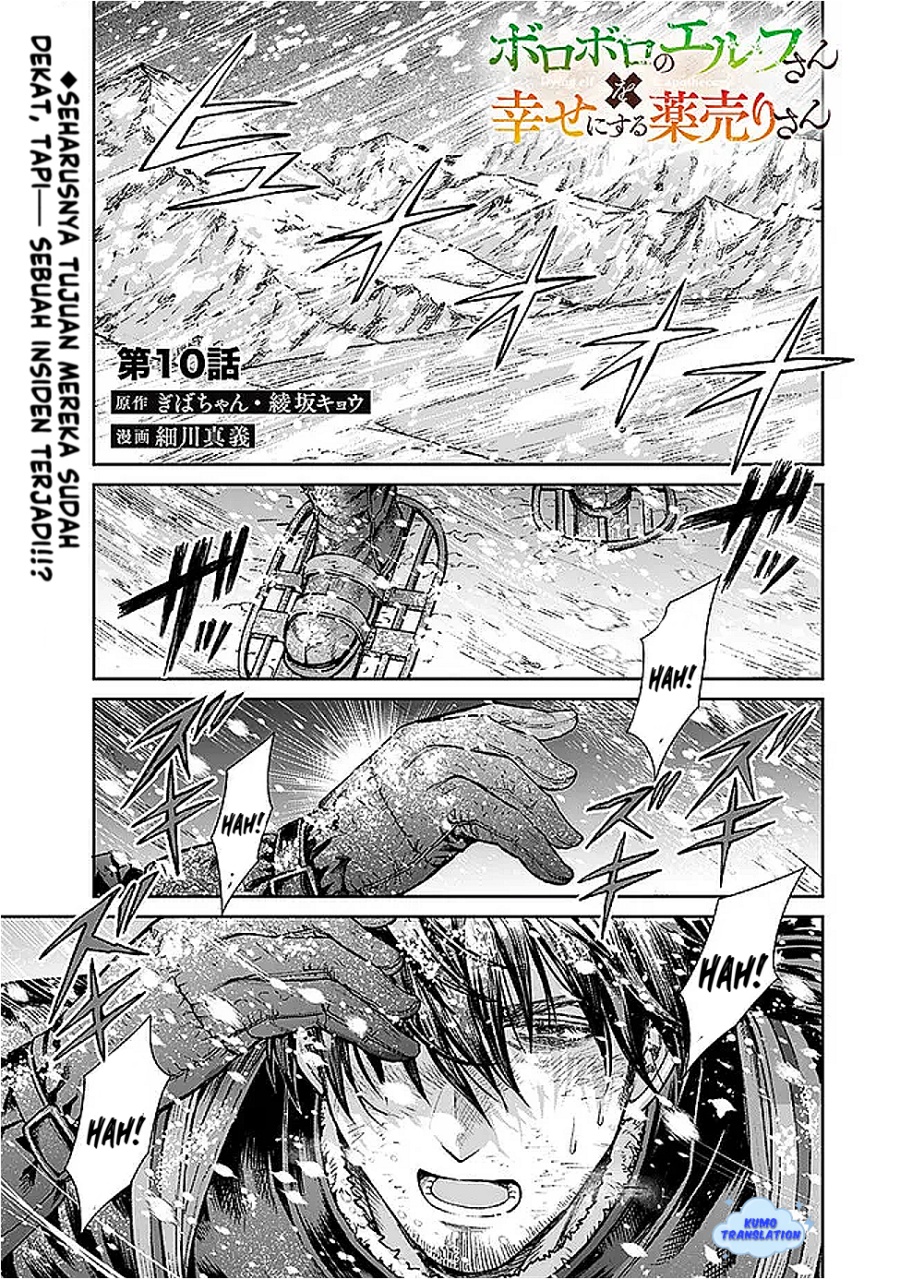 Boroboro no Elf-san wo Shiawase ni Suru Kusuriuri-san Chapter 10 - halaman 2