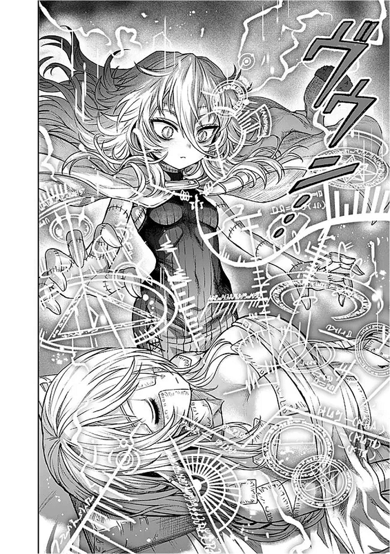 Boroboro no Elf-san wo Shiawase ni Suru Kusuriuri-san Chapter 11 - halaman 13