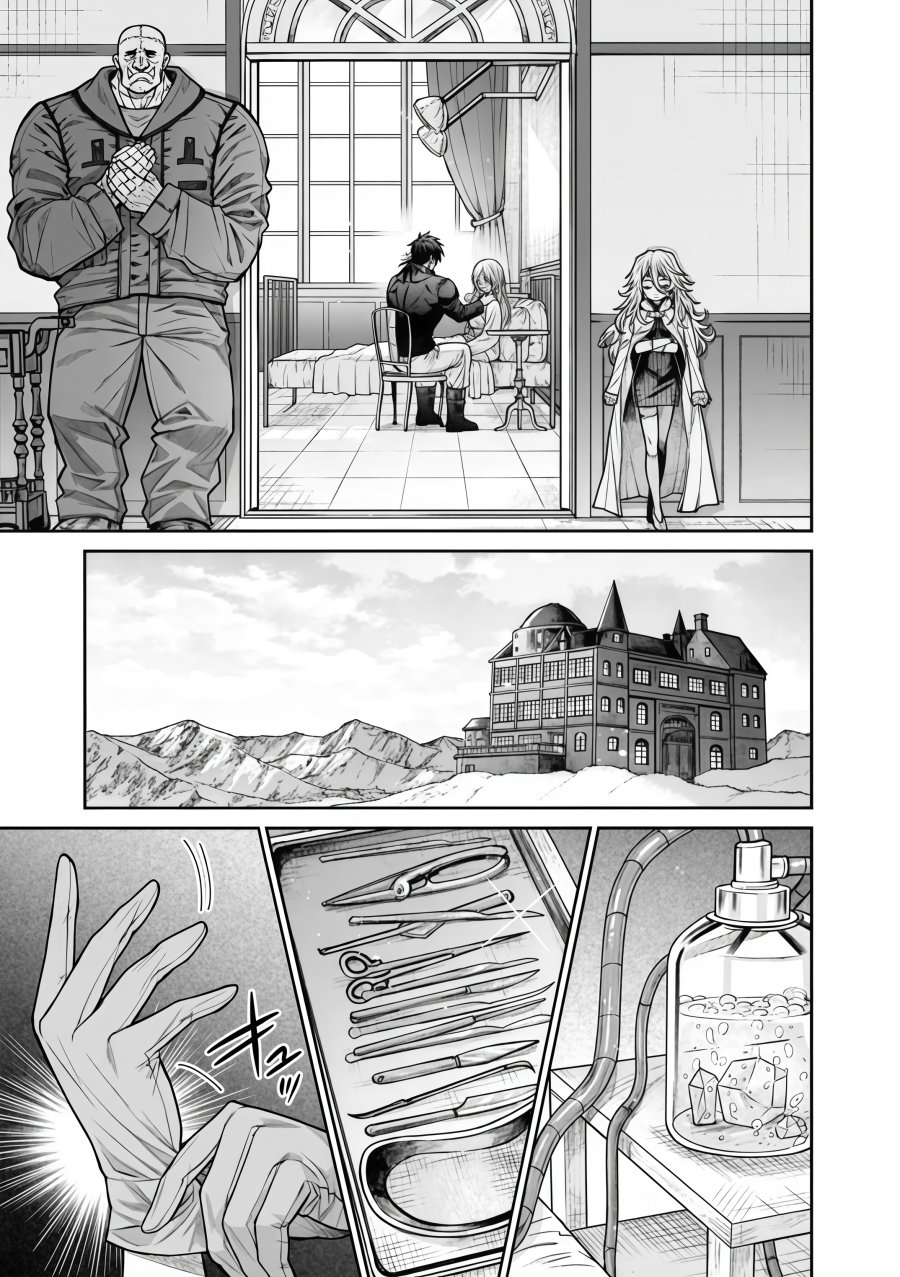 Boroboro no Elf-san wo Shiawase ni Suru Kusuriuri-san Chapter 12 - halaman 12