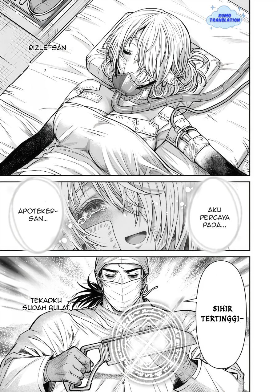Boroboro no Elf-san wo Shiawase ni Suru Kusuriuri-san Chapter 12 - halaman 16