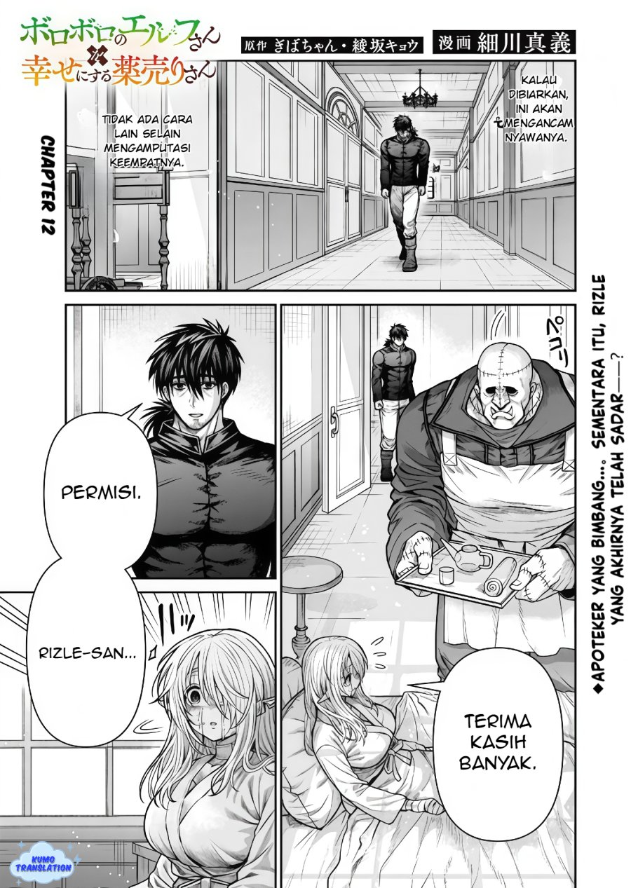 Boroboro no Elf-san wo Shiawase ni Suru Kusuriuri-san Chapter 12 - halaman 2