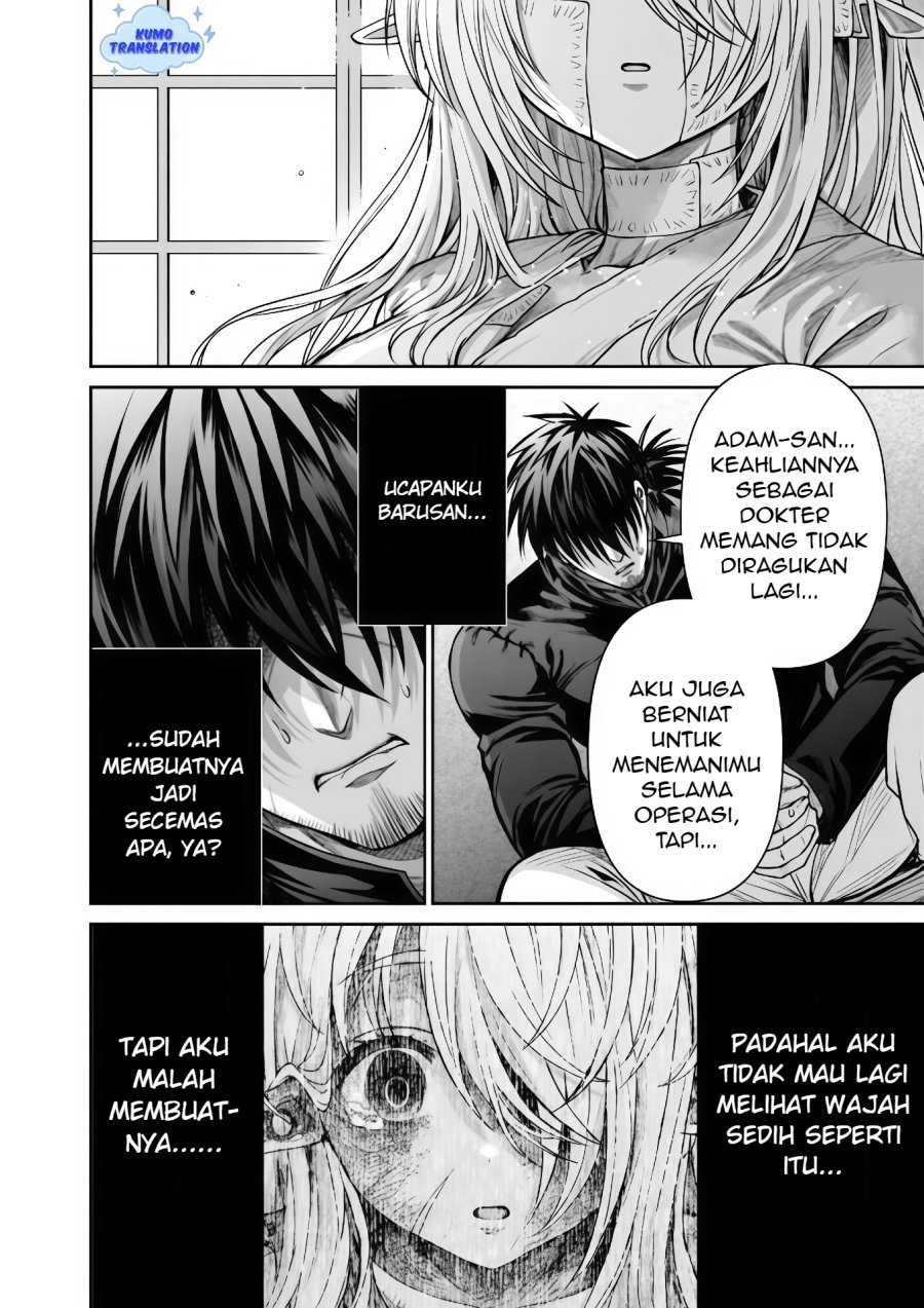 Boroboro no Elf-san wo Shiawase ni Suru Kusuriuri-san Chapter 12 - halaman 7