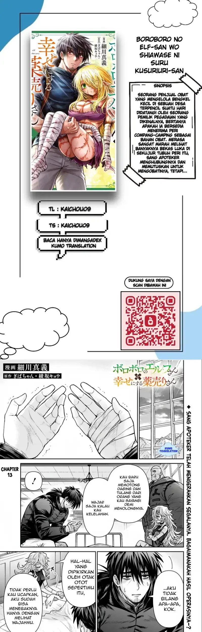 Boroboro no Elf-san wo Shiawase ni Suru Kusuriuri-san Chapter 13 - halaman 1
