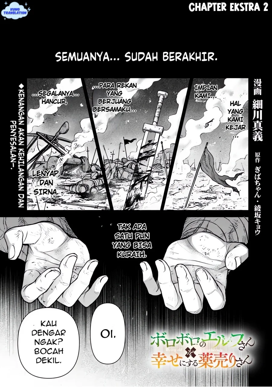 Boroboro no Elf-san wo Shiawase ni Suru Kusuriuri-san Chapter 14.5 - halaman 2