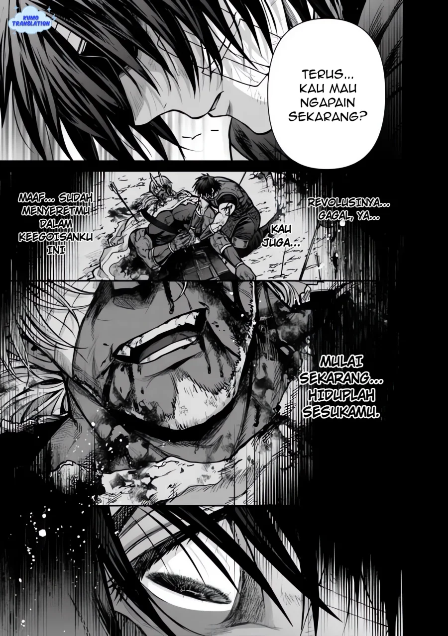 Boroboro no Elf-san wo Shiawase ni Suru Kusuriuri-san Chapter 14.5 - halaman 4