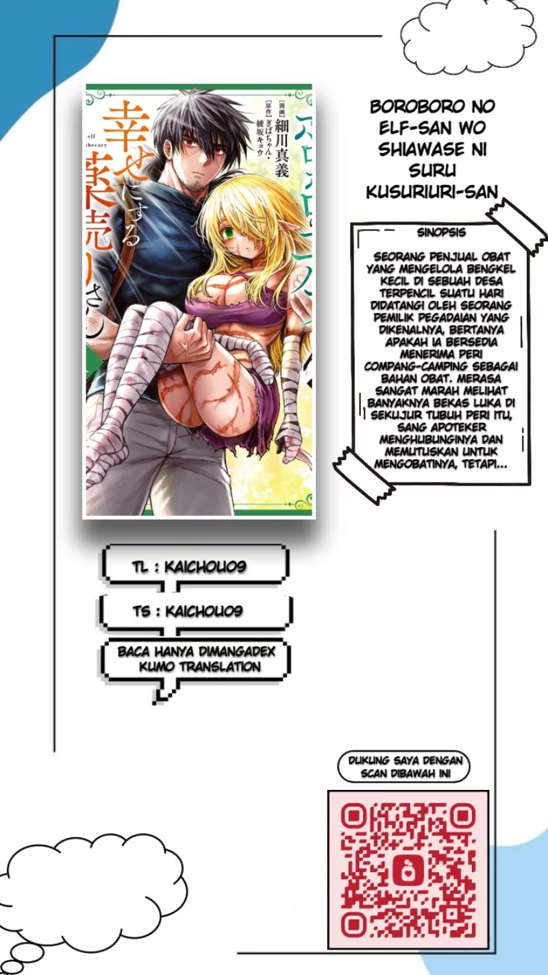 Boroboro no Elf-san wo Shiawase ni Suru Kusuriuri-san Chapter 14 - halaman 1