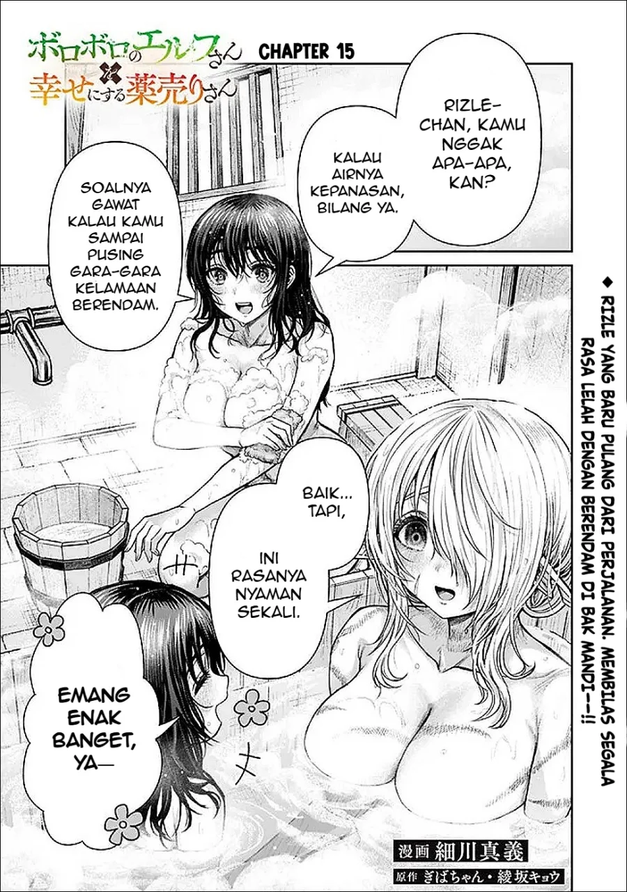 Boroboro no Elf-san wo Shiawase ni Suru Kusuriuri-san Chapter 15 - halaman 2