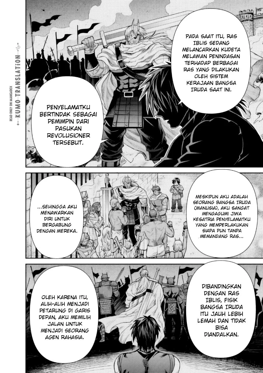 Boroboro no Elf-san wo Shiawase ni Suru Kusuriuri-san Chapter 16 - halaman 15
