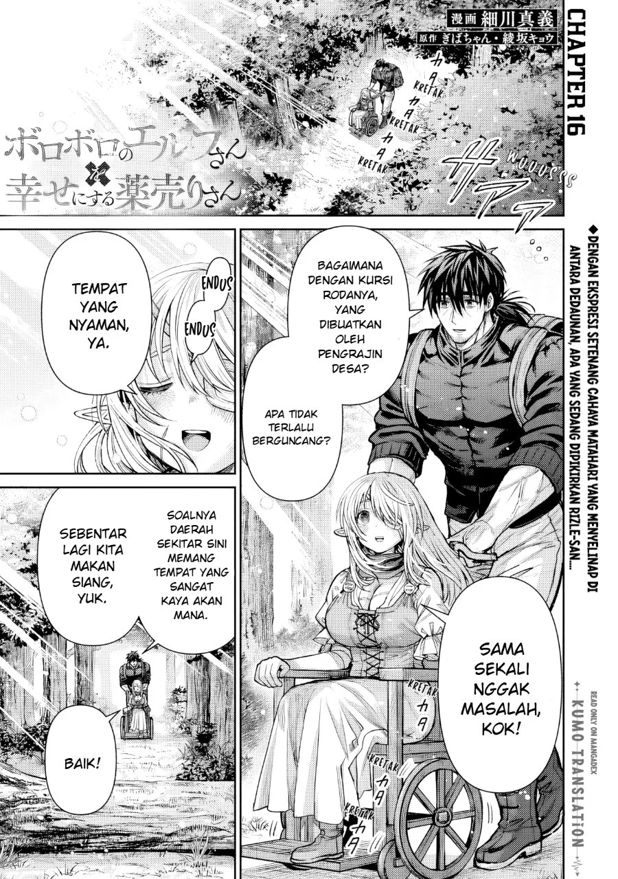 Boroboro no Elf-san wo Shiawase ni Suru Kusuriuri-san Chapter 16 - halaman 2