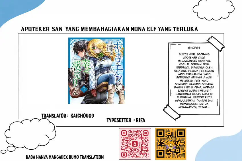 Boroboro no Elf-san wo Shiawase ni Suru Kusuriuri-san Chapter 17 - halaman 1