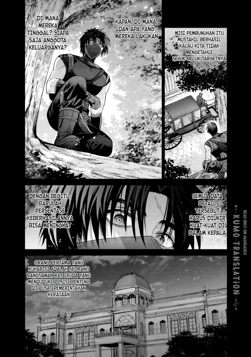 Boroboro no Elf-san wo Shiawase ni Suru Kusuriuri-san Chapter 17 - halaman 3