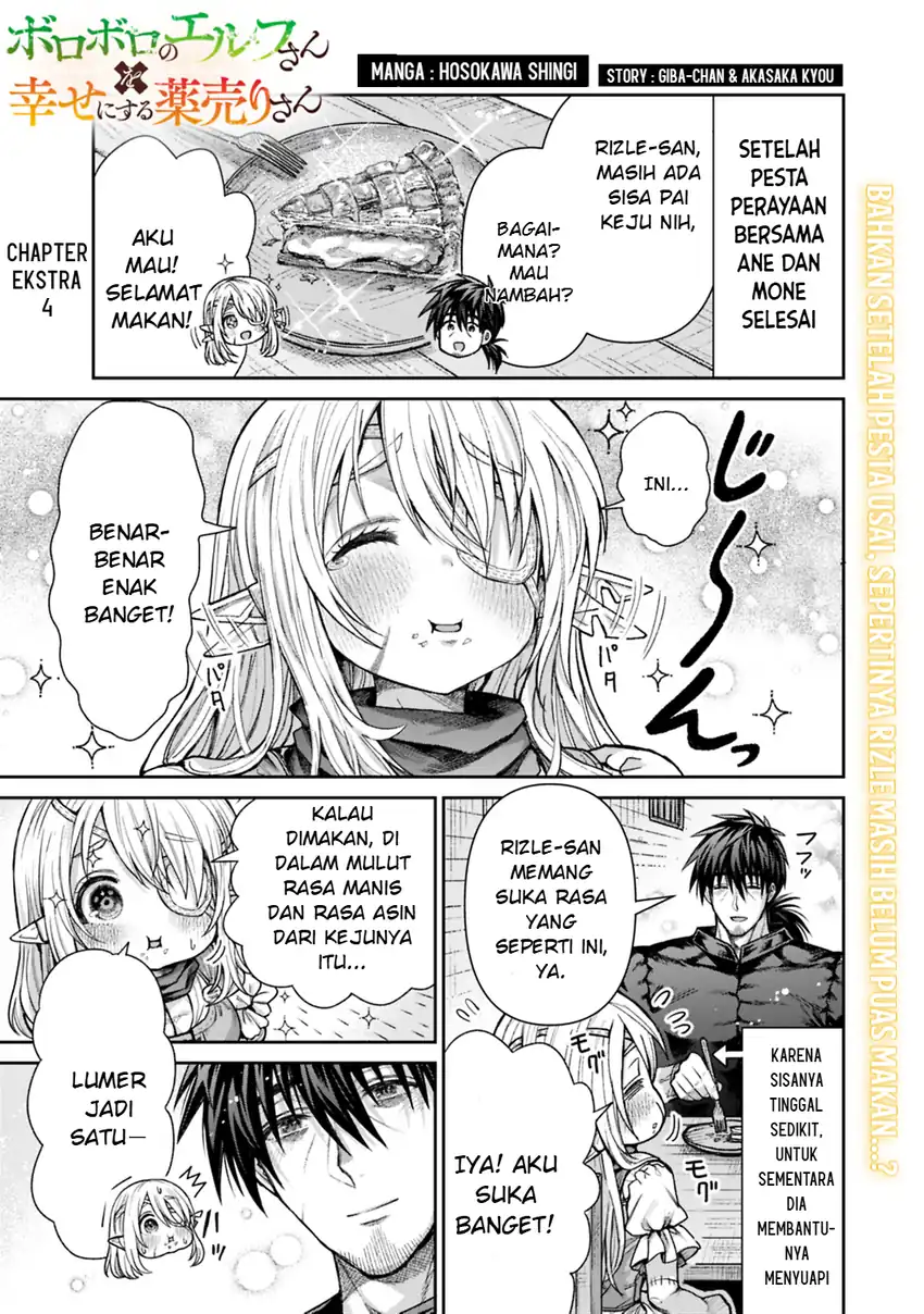 Boroboro no Elf-san wo Shiawase ni Suru Kusuriuri-san Chapter 19.5 - halaman 2