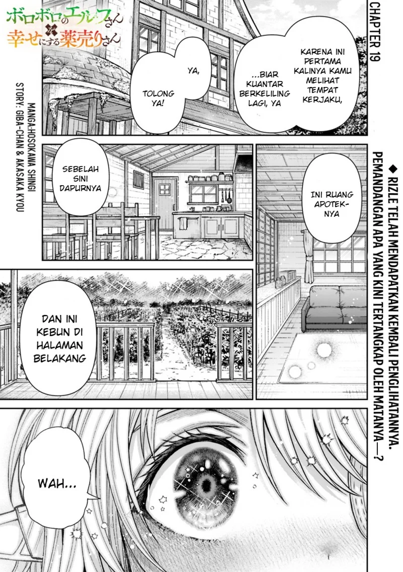 Boroboro no Elf-san wo Shiawase ni Suru Kusuriuri-san Chapter 19 - halaman 2