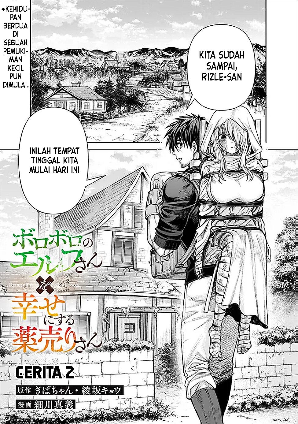 Boroboro no Elf-san wo Shiawase ni Suru Kusuriuri-san Chapter 2 - halaman 1