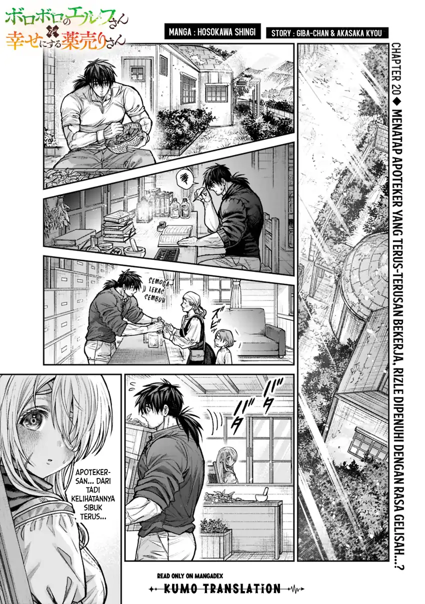 Boroboro no Elf-san wo Shiawase ni Suru Kusuriuri-san Chapter 20 - halaman 2
