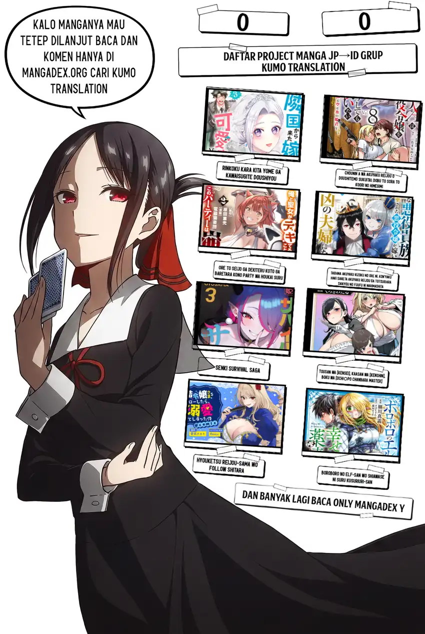 Boroboro no Elf-san wo Shiawase ni Suru Kusuriuri-san Chapter 21 - halaman 22