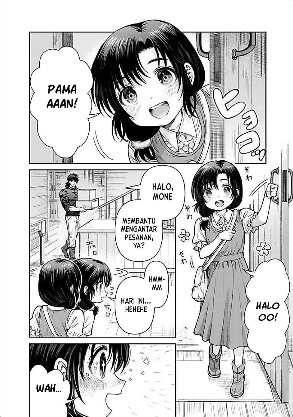 Boroboro no Elf-san wo Shiawase ni Suru Kusuriuri-san Chapter 3 - halaman 4