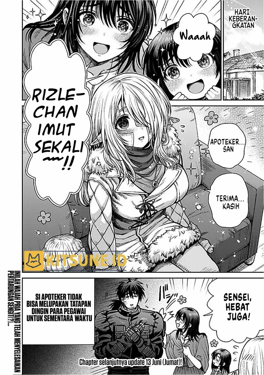 Boroboro no Elf-san wo Shiawase ni Suru Kusuriuri-san Chapter 7.5 - halaman 7