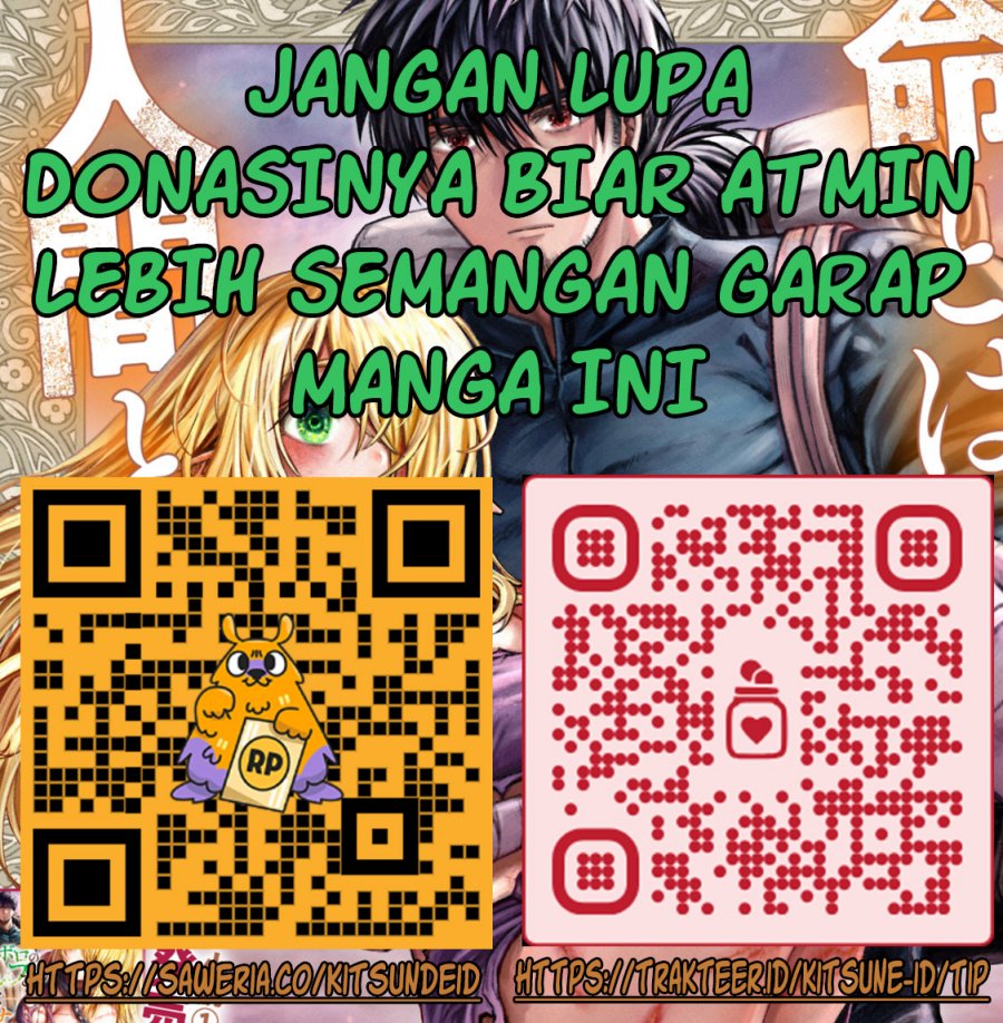 Boroboro no Elf-san wo Shiawase ni Suru Kusuriuri-san Chapter 7.5 - halaman 8
