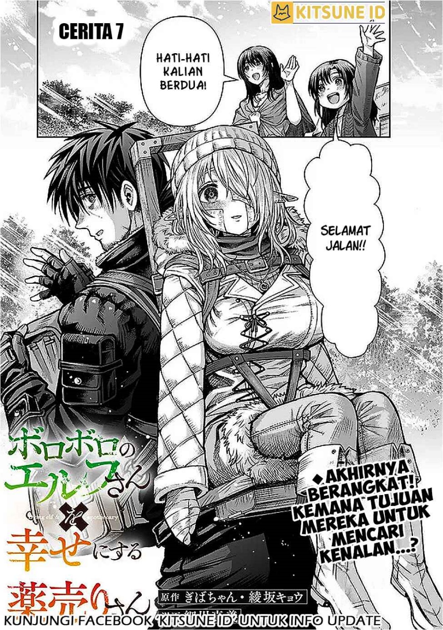 Boroboro no Elf-san wo Shiawase ni Suru Kusuriuri-san Chapter 7 - halaman 2