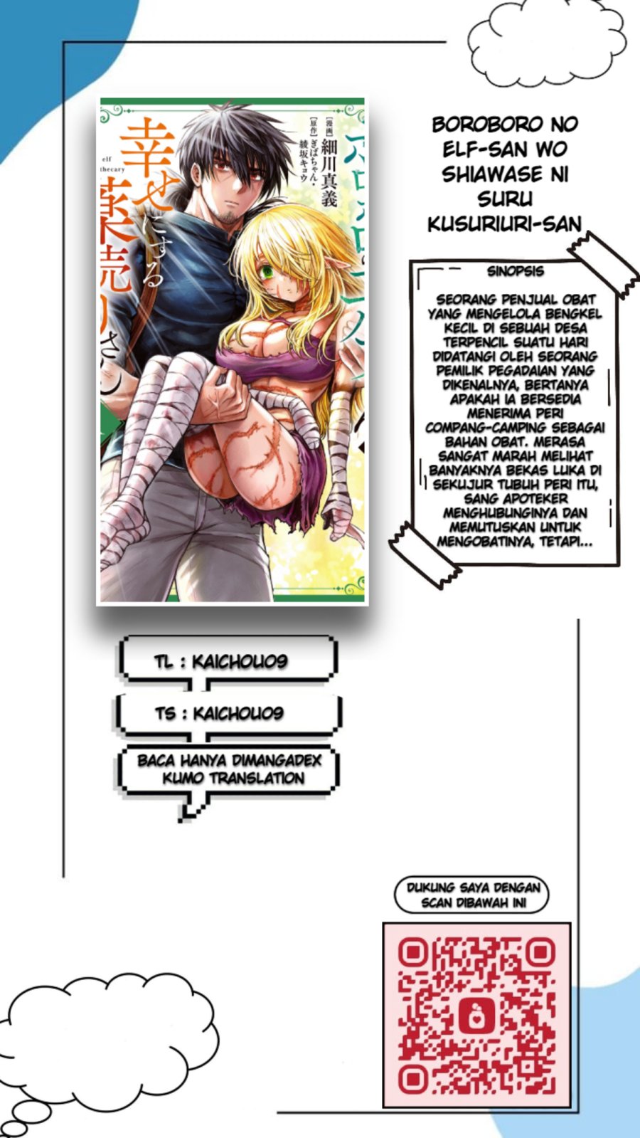 Boroboro no Elf-san wo Shiawase ni Suru Kusuriuri-san Chapter 8 - halaman 1
