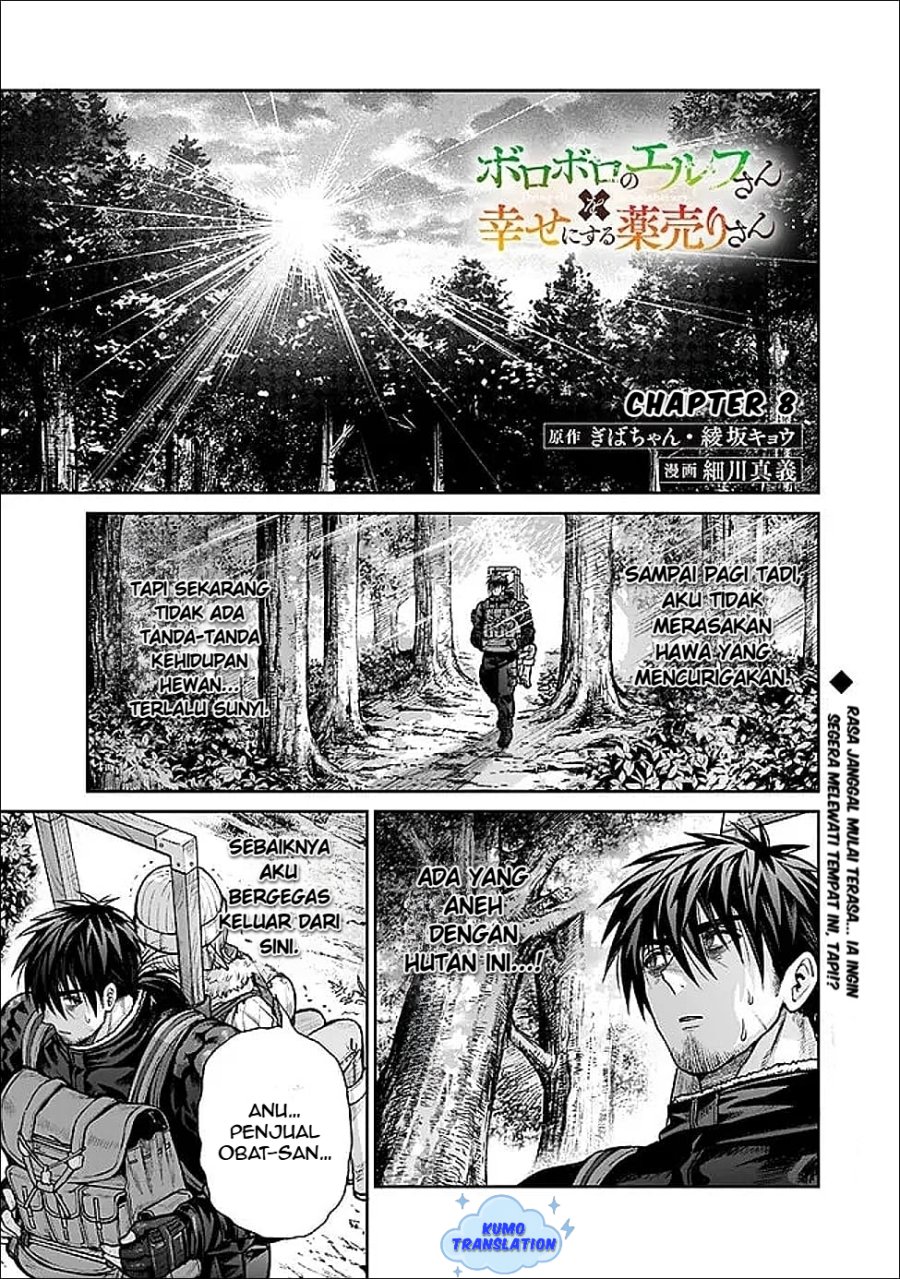 Boroboro no Elf-san wo Shiawase ni Suru Kusuriuri-san Chapter 8 - halaman 2