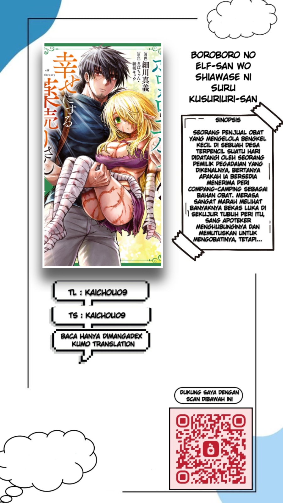 Boroboro no Elf-san wo Shiawase ni Suru Kusuriuri-san Chapter 9 - halaman 1