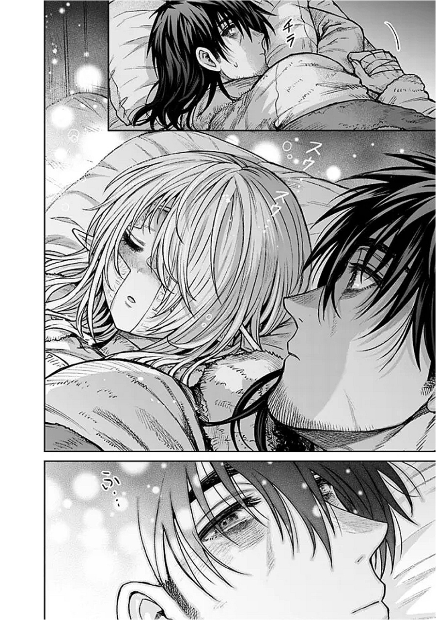 Boroboro no Elf-san wo Shiawase ni Suru Kusuriuri-san Chapter 9 - halaman 17