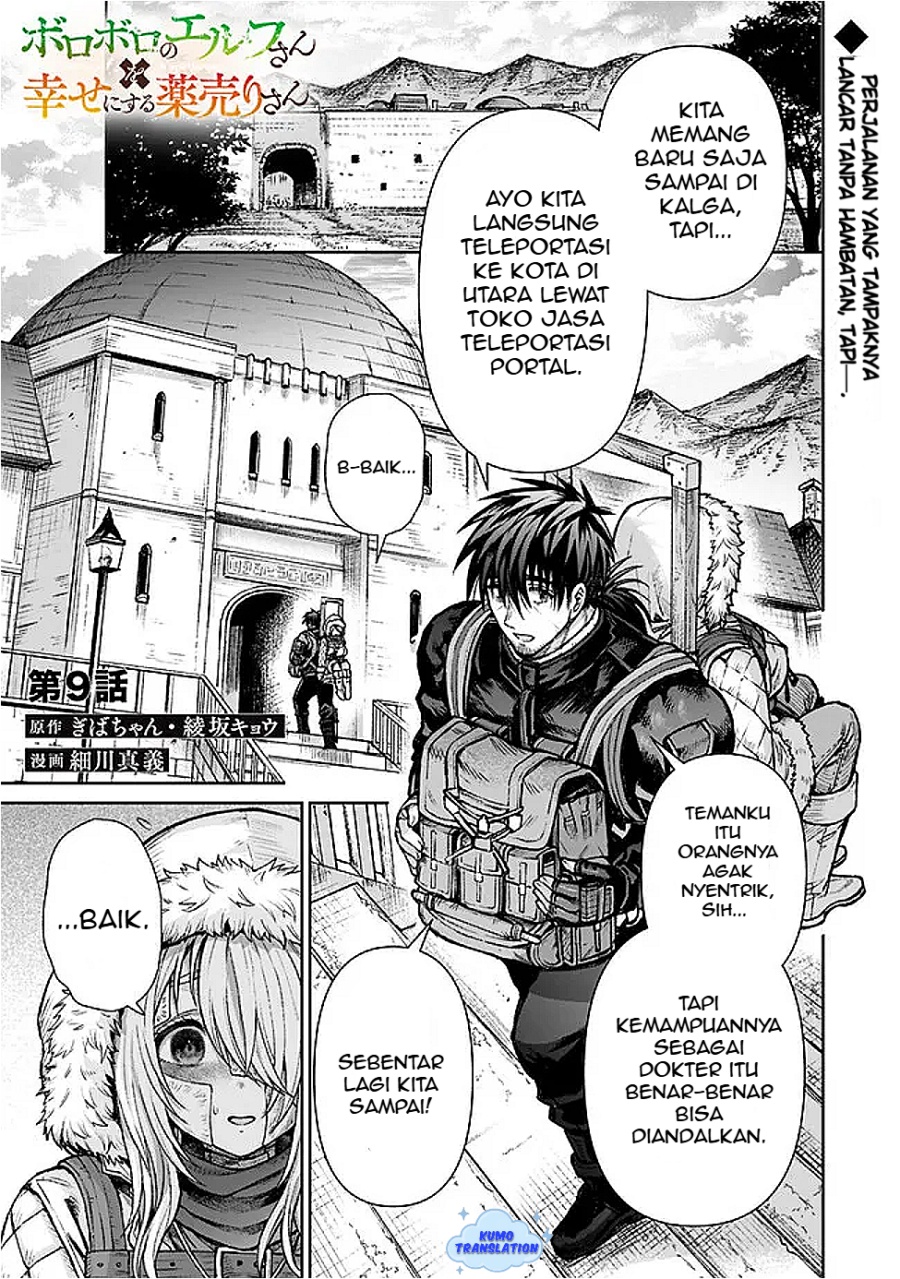 Boroboro no Elf-san wo Shiawase ni Suru Kusuriuri-san Chapter 9 - halaman 2