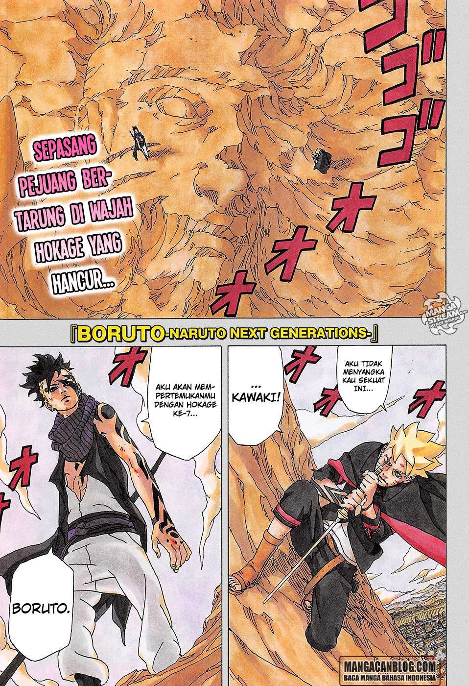 Boruto Chapter 1 - halaman 1