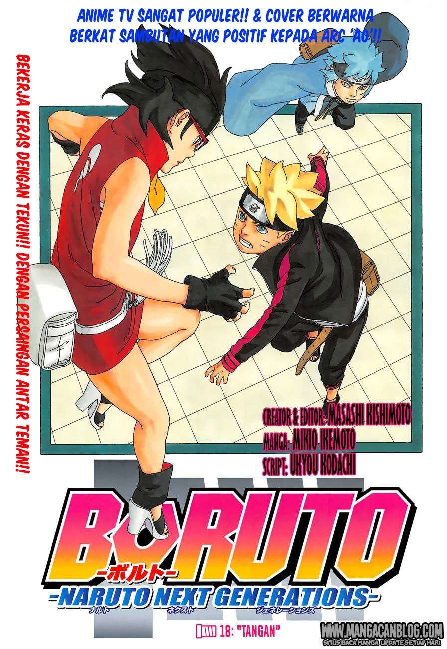 Boruto Chapter 18 - halaman 1