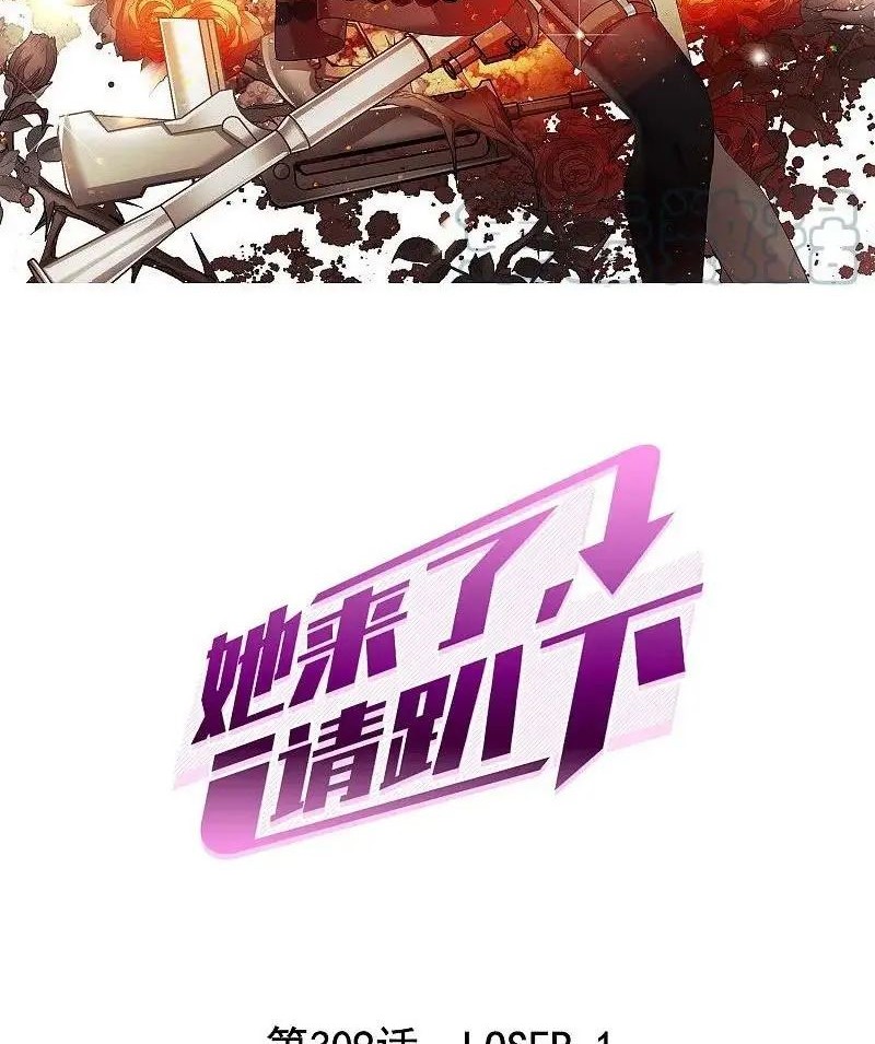 Boruto Chapter 2 - halaman 2