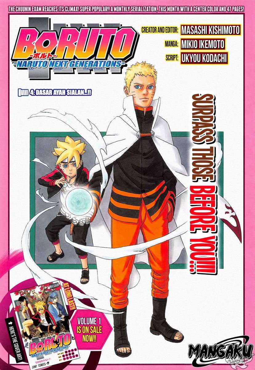 Boruto Chapter 4 - halaman 1