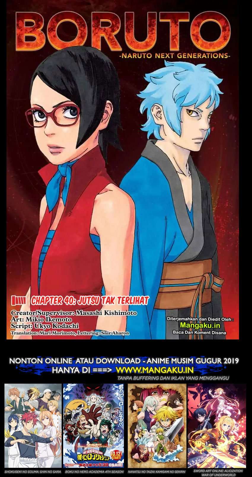 Boruto Chapter 40 - halaman 2