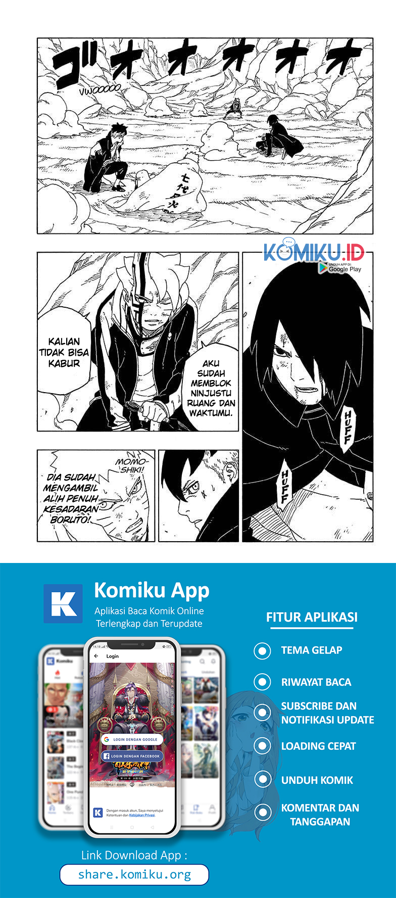 Boruto Chapter 54 - halaman 3