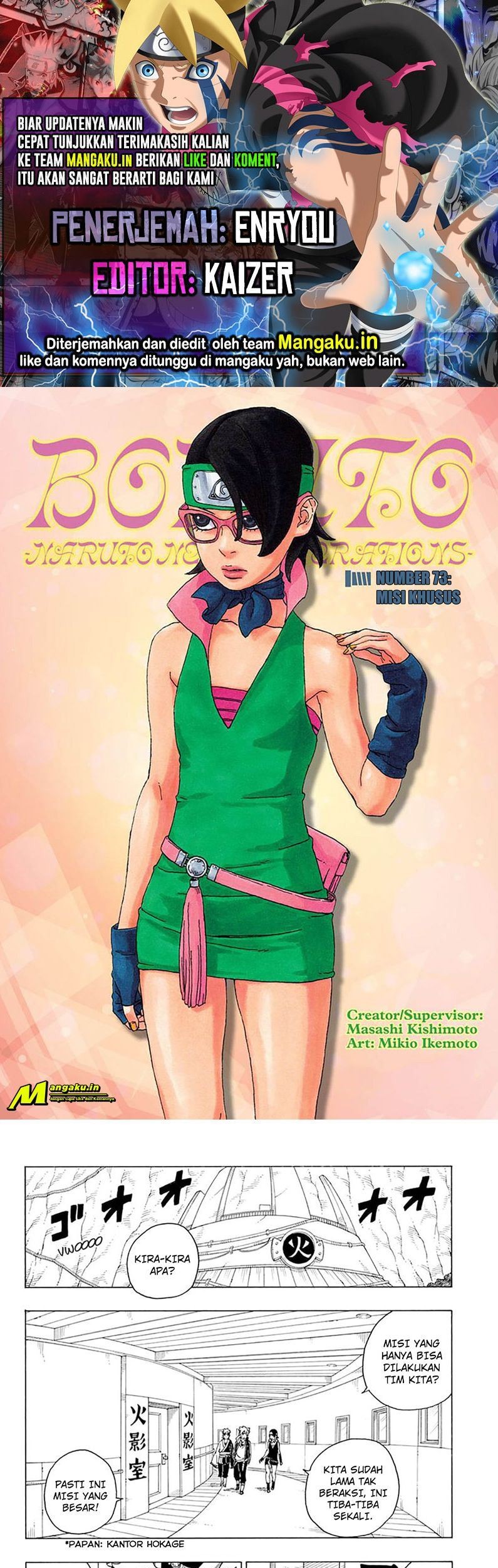 Boruto Chapter 73.1 - halaman 1