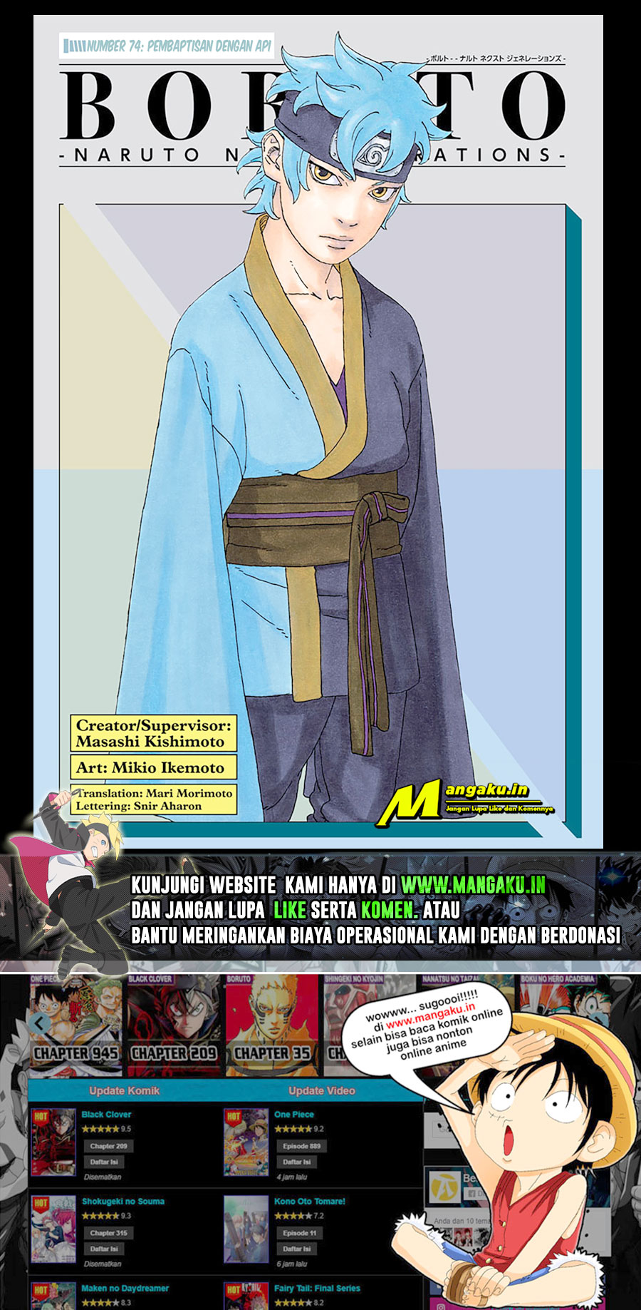 Boruto Chapter 74.1 - halaman 2
