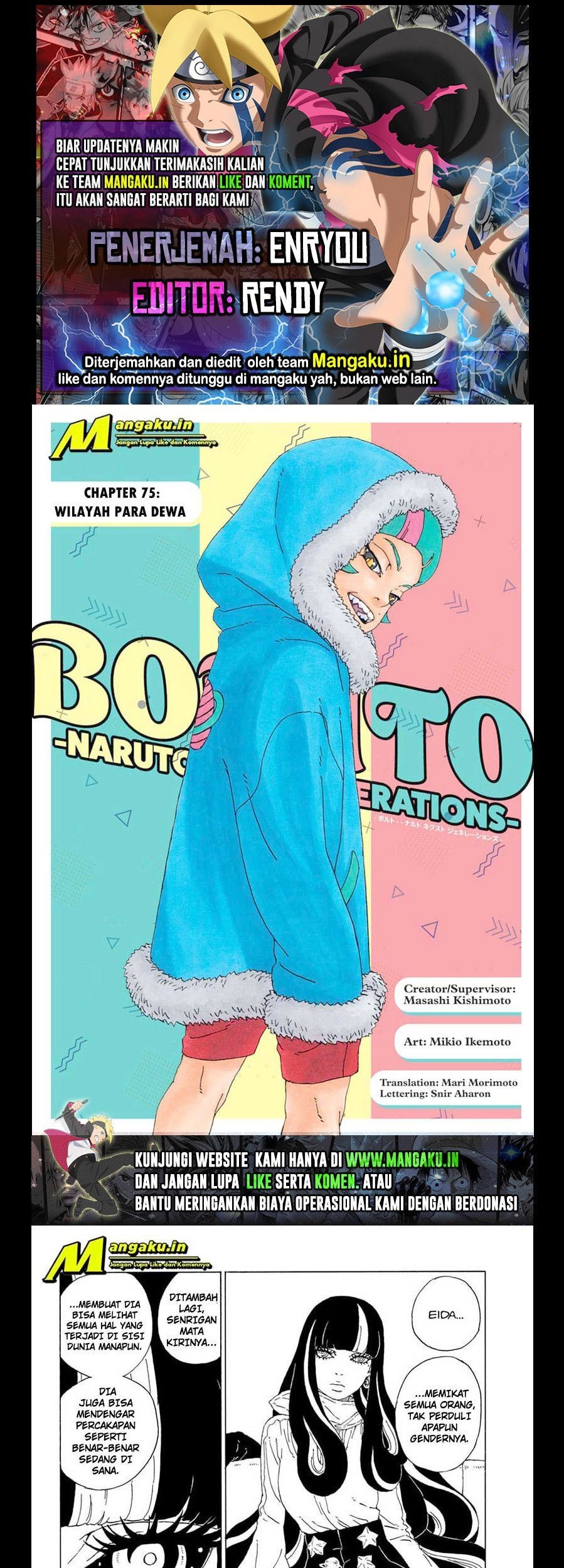 Boruto Chapter 75.1 - halaman 1